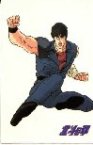 un calcio volante di Ken